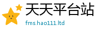 2025新澳门2025免费原料向7777788888管家婆老家三肖四码